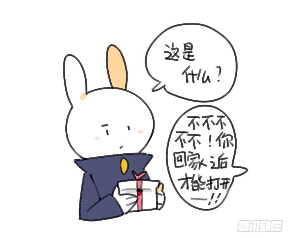 28、破耳有一个优点，就是耿直3