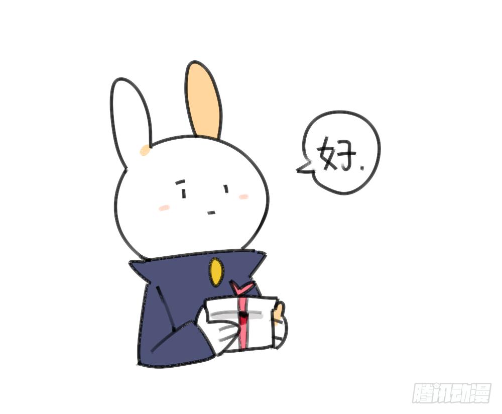 28、破耳有一个优点，就是耿直4