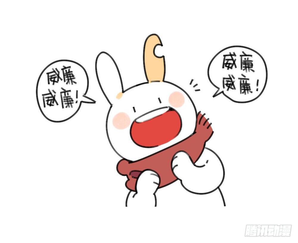 29、破耳，不按套路出牌的兔子6