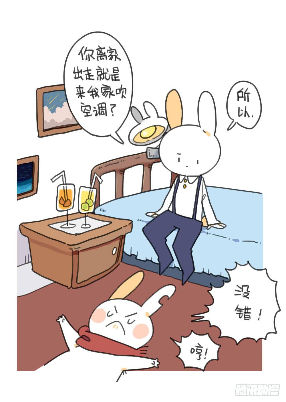 31、你发现了一个惊天大秘密！0