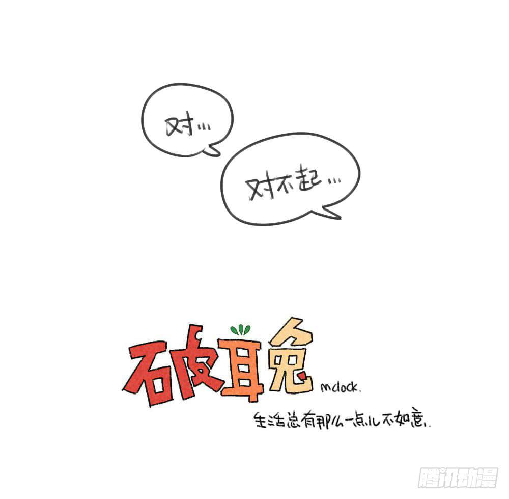 31、你发现了一个惊天大秘密！6