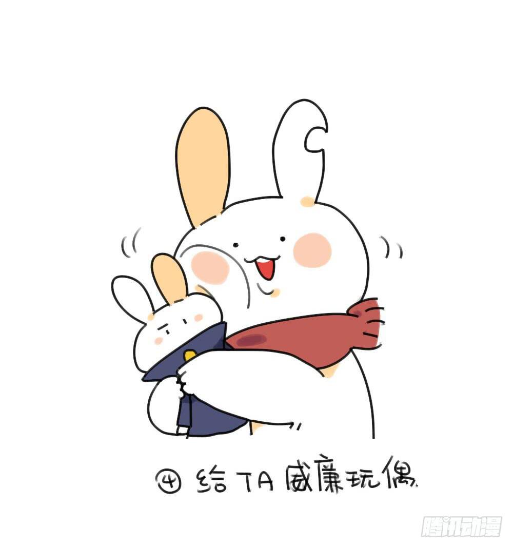 32、如何跟矮兔子聊天~ ​5