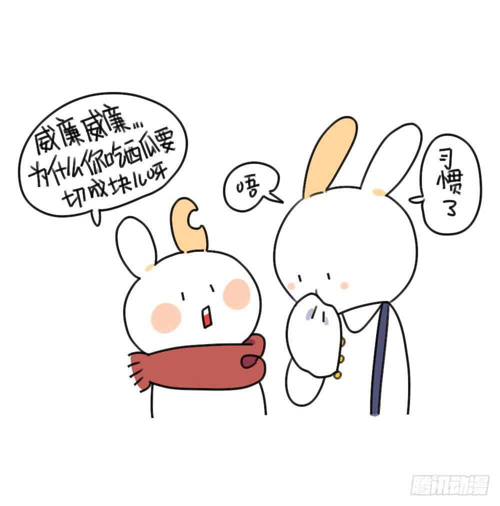 33、西瓜真好吃呀~1