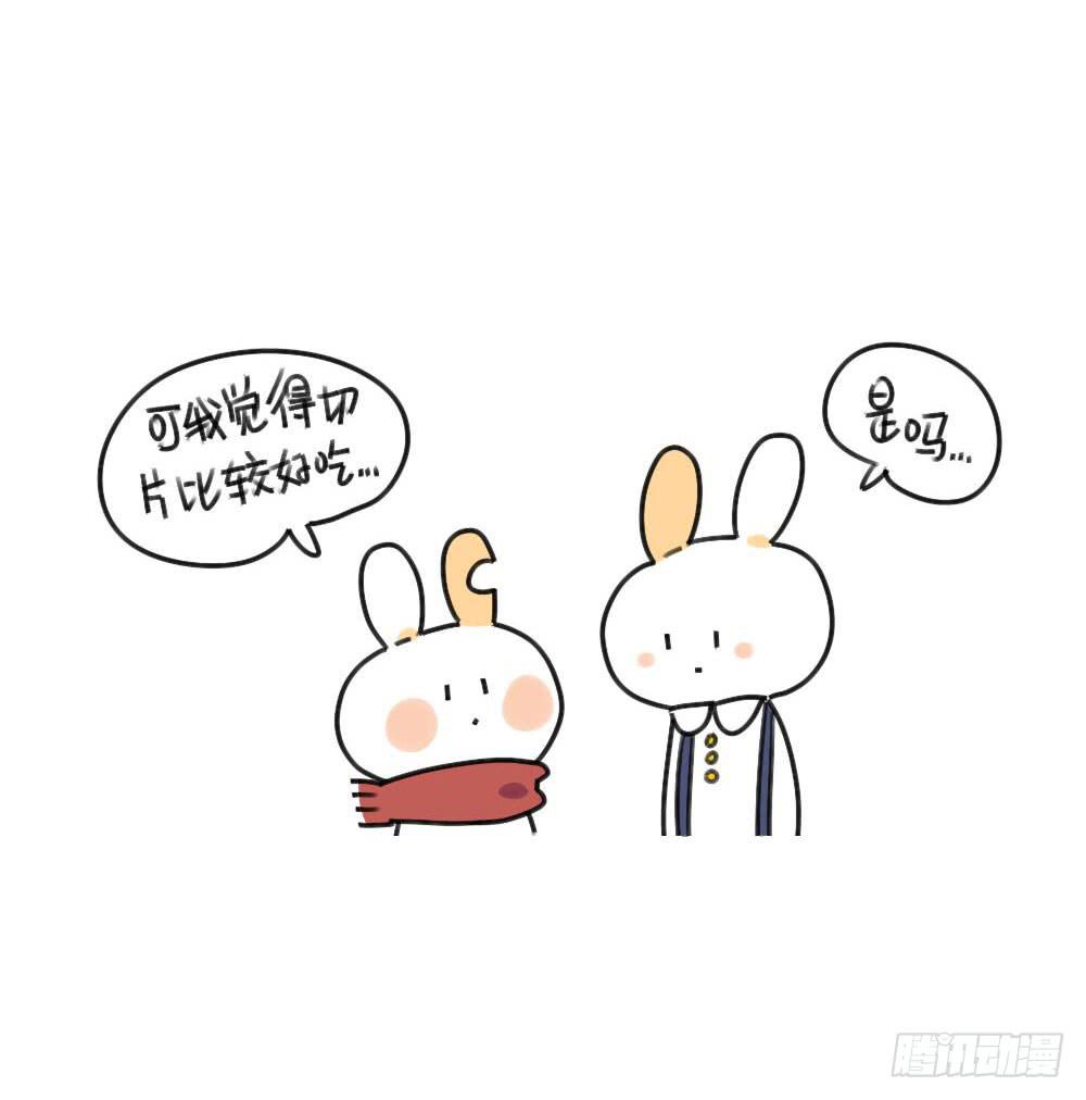33、西瓜真好吃呀~2