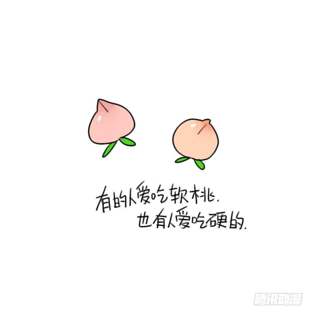 33、西瓜真好吃呀~5