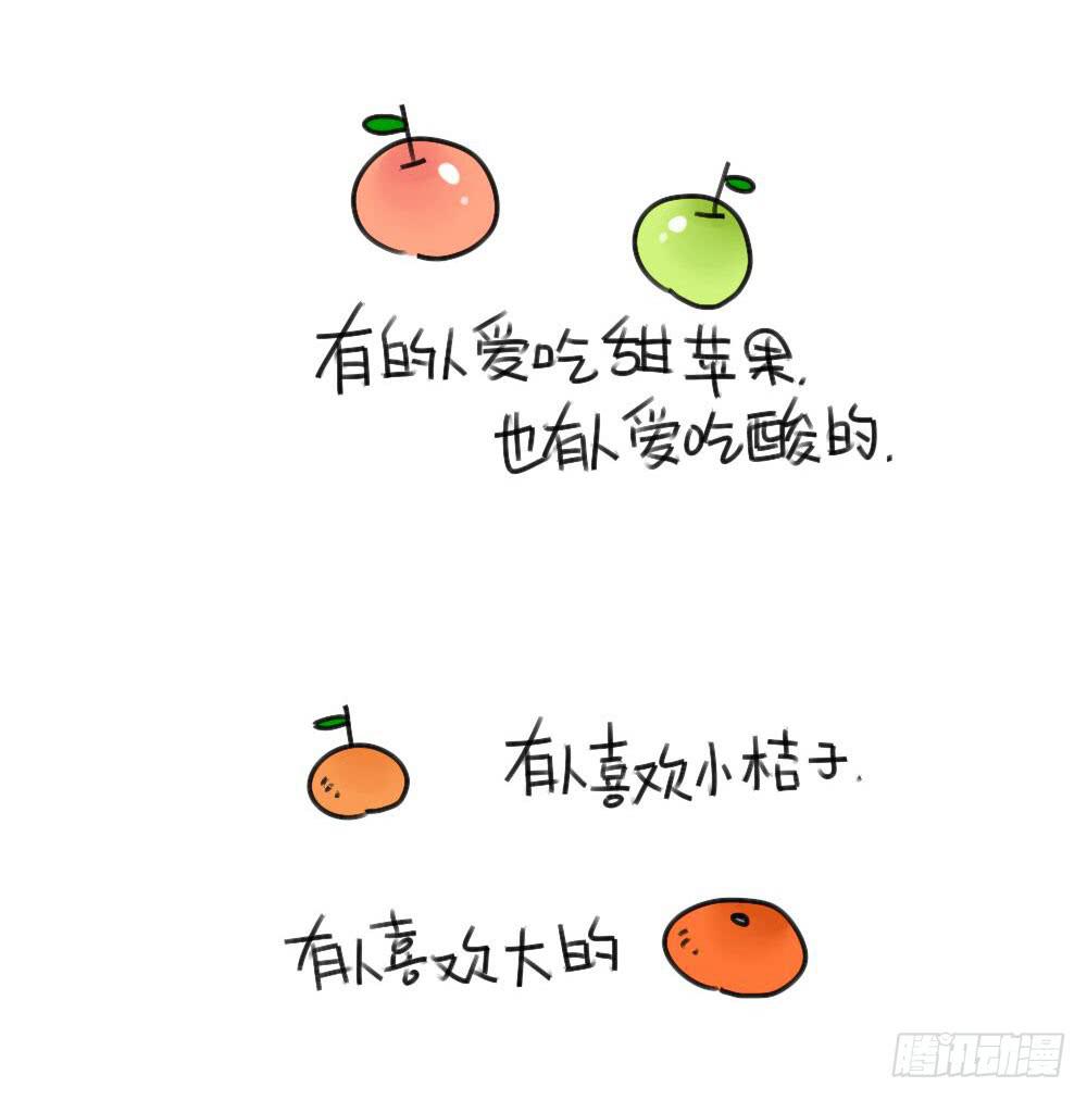 33、西瓜真好吃呀~6
