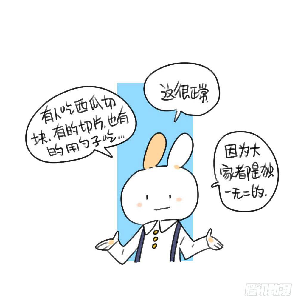 33、西瓜真好吃呀~7