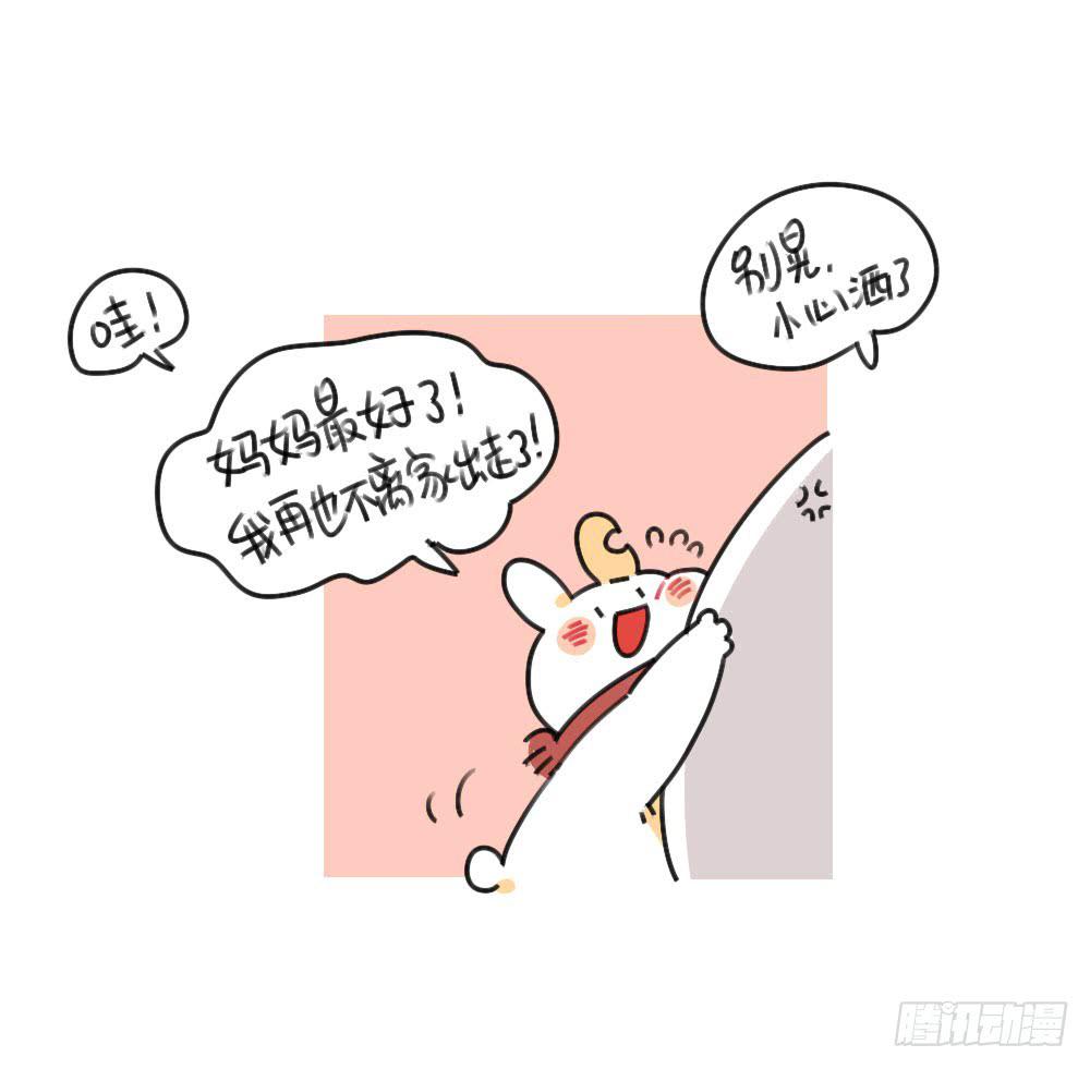 34、你妈总有办法让你回家~10