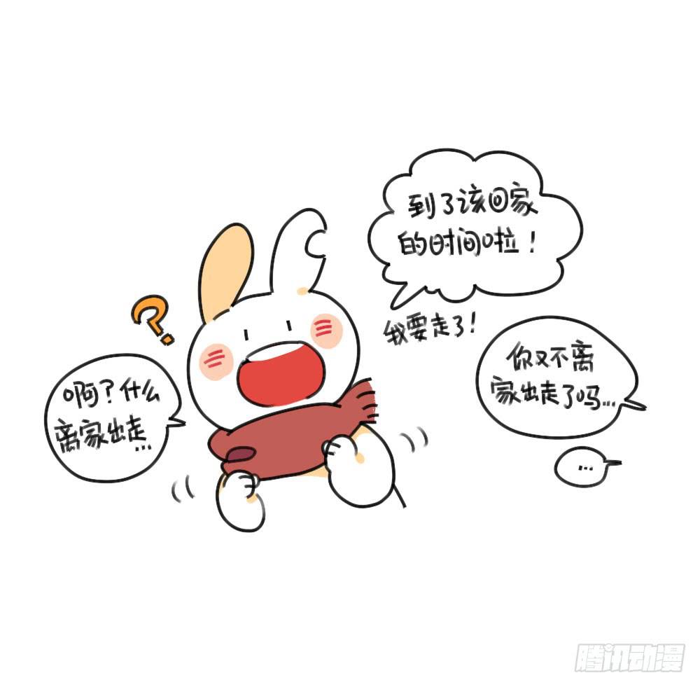 34、你妈总有办法让你回家~2