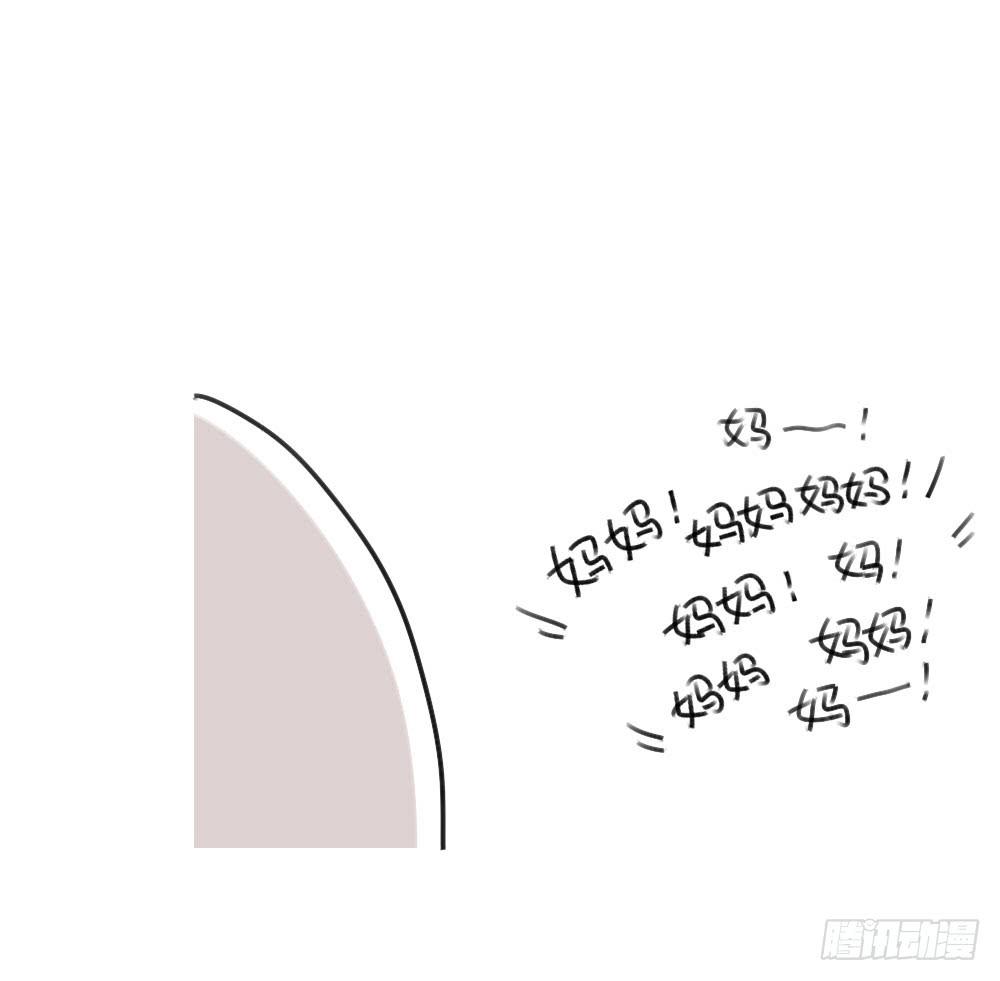 34、你妈总有办法让你回家~5