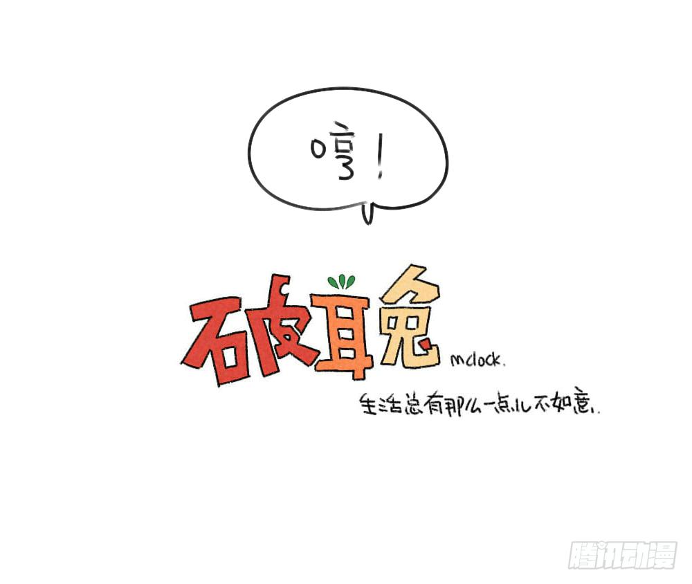 36、我家买空调了11