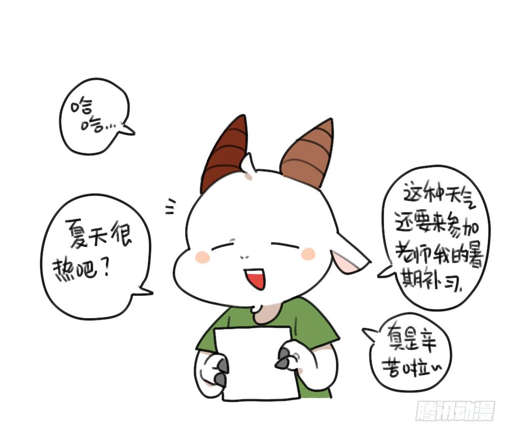 37、破耳弟弟妹妹与花花的初遇0