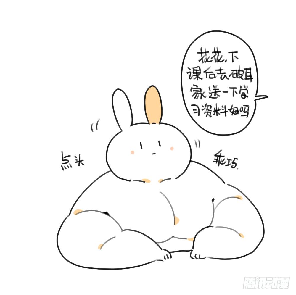 37、破耳弟弟妹妹与花花的初遇2