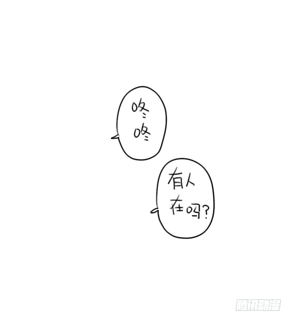 37、破耳弟弟妹妹与花花的初遇4