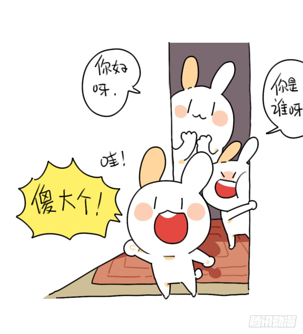 37、破耳弟弟妹妹与花花的初遇5