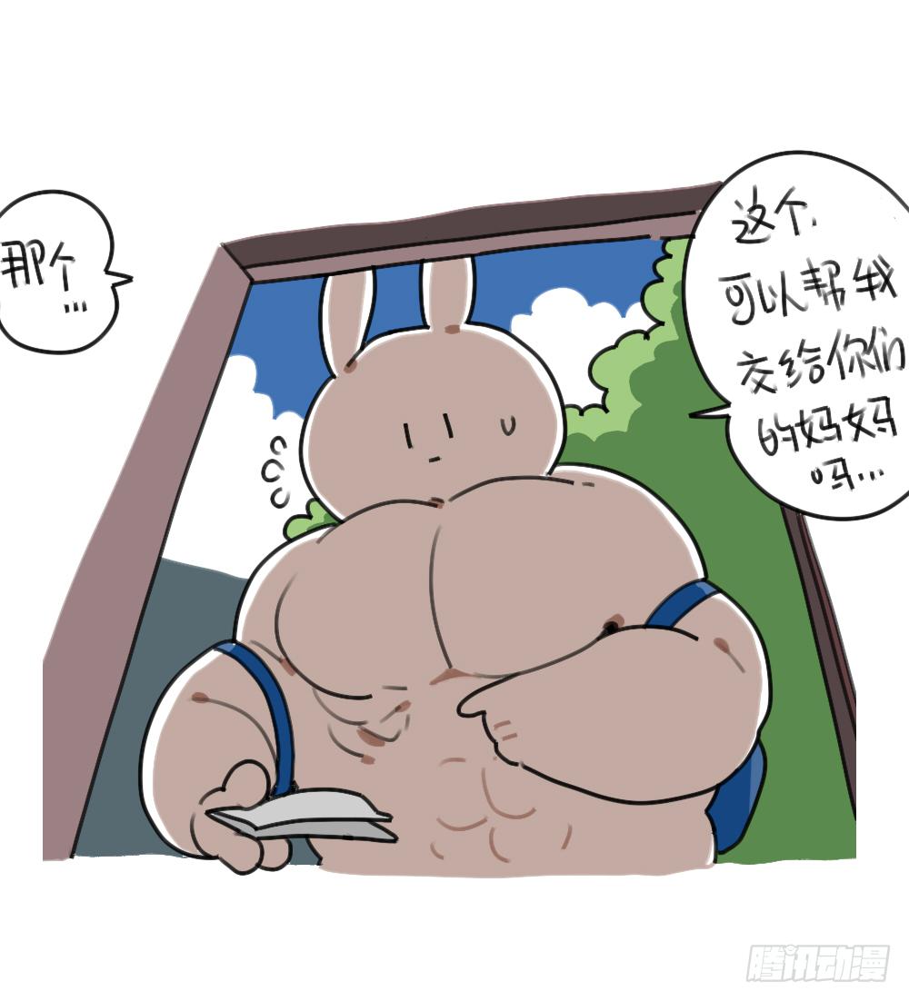 37、破耳弟弟妹妹与花花的初遇6