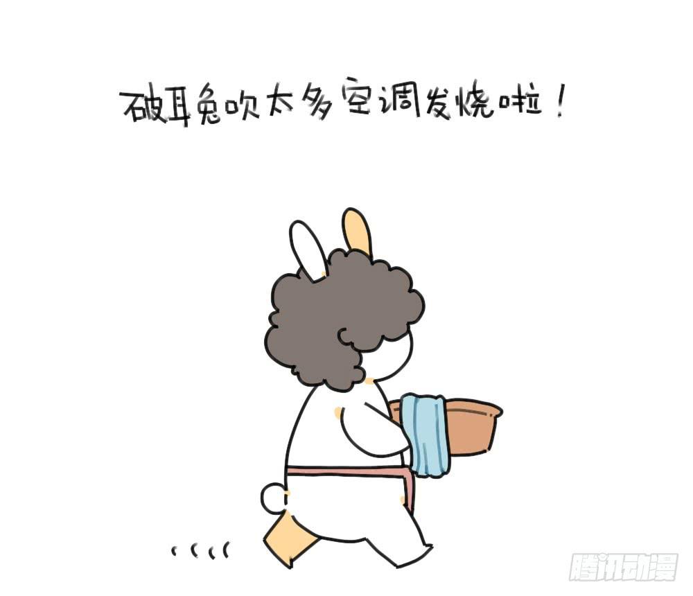 38、其实生病也很好~0