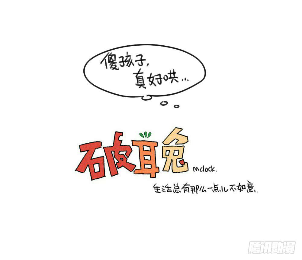 38、其实生病也很好~11