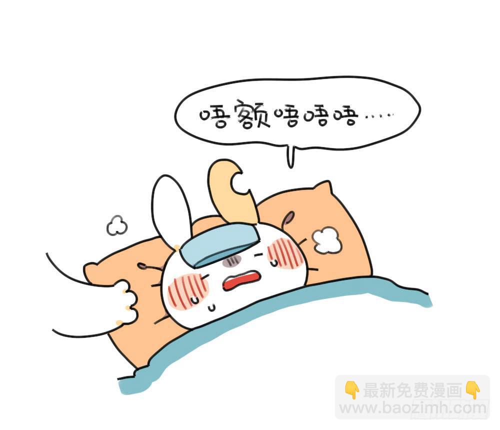 38、其实生病也很好~3