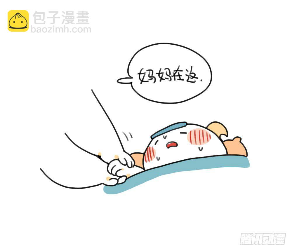 38、其实生病也很好~5