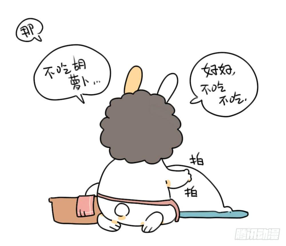 38、其实生病也很好~9