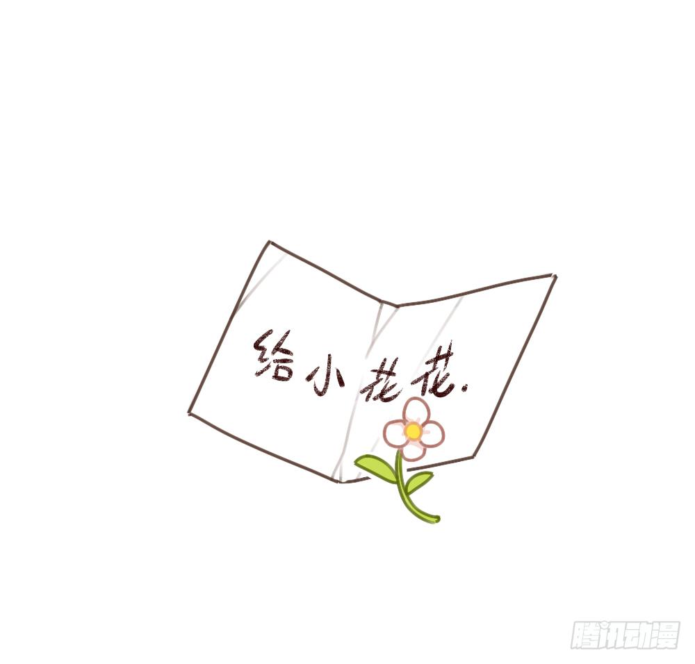 40、在名字前加个“小”字，就会14