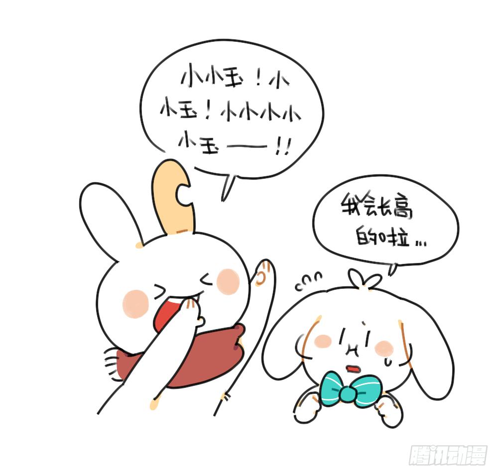 40、在名字前加个“小”字，就会4