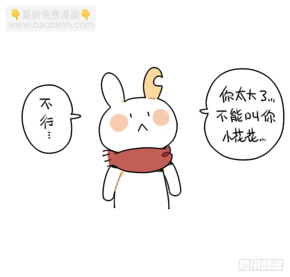 40、在名字前加个“小”字，就会6