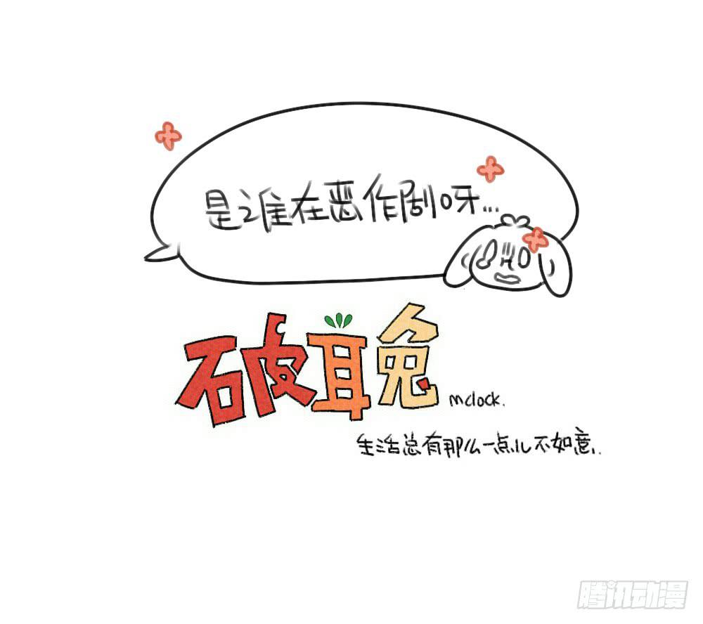 41、威廉同学，你知道女孩子都喜10