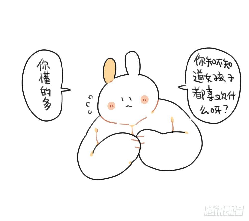 41、威廉同学，你知道女孩子都喜3