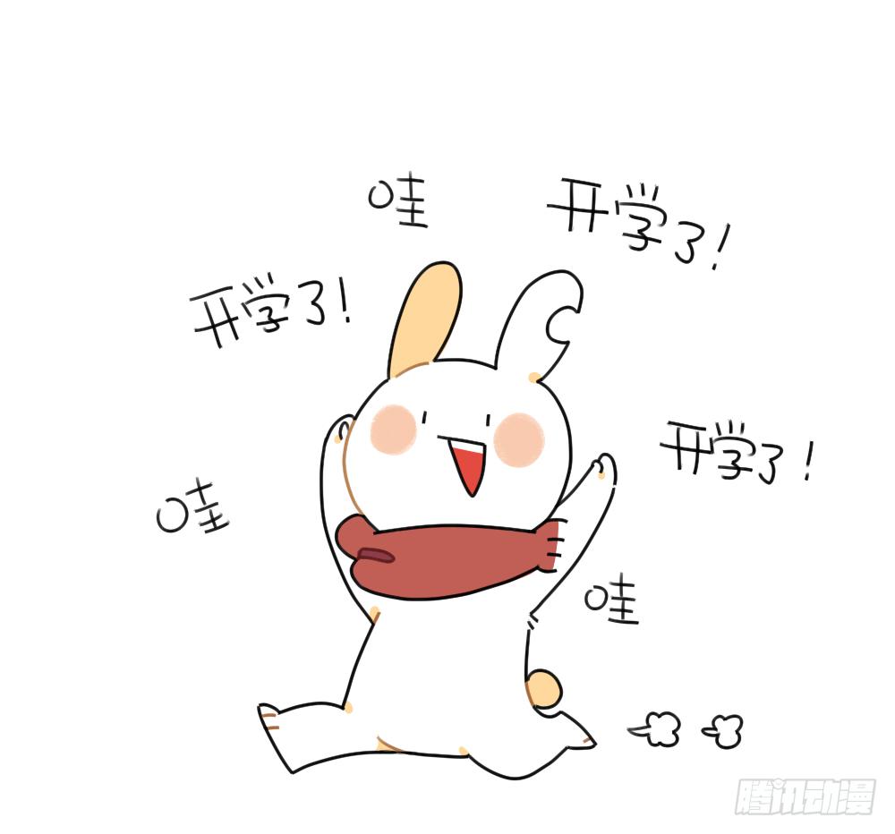 43、每个人的包里都有一些“宝贝0