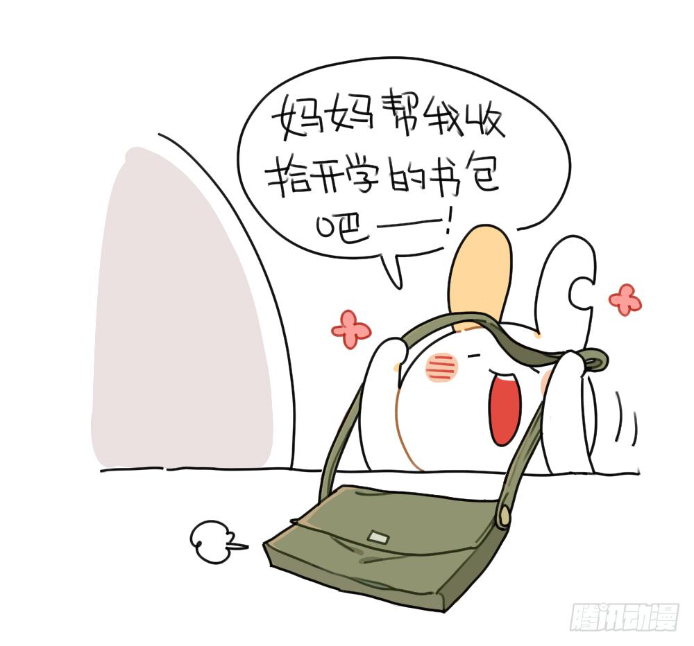 43、每个人的包里都有一些“宝贝2