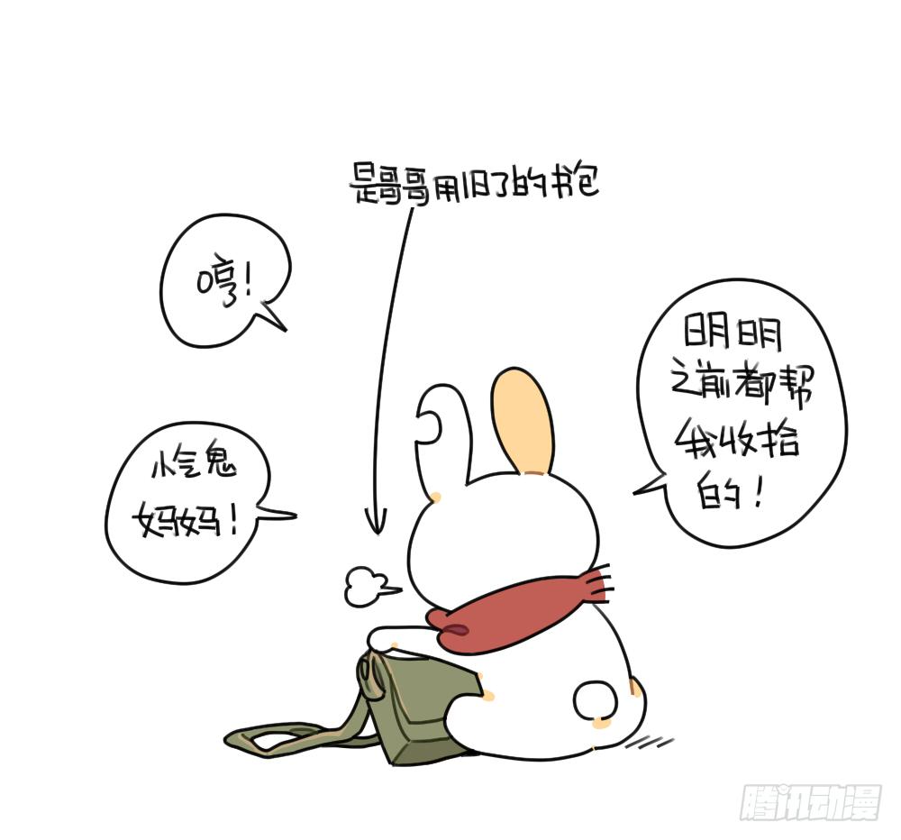 43、每个人的包里都有一些“宝贝4