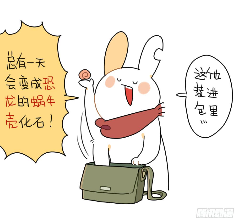 43、每个人的包里都有一些“宝贝7
