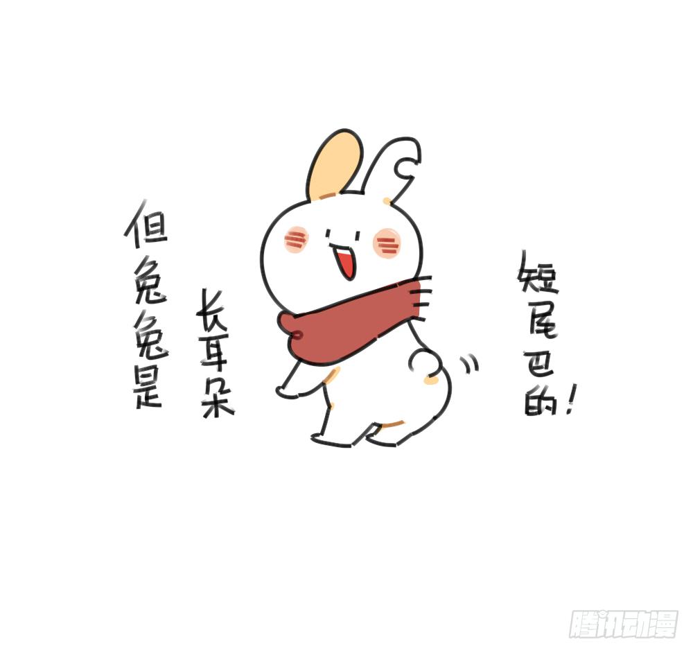 44、威廉威廉，你说我们会不会是2
