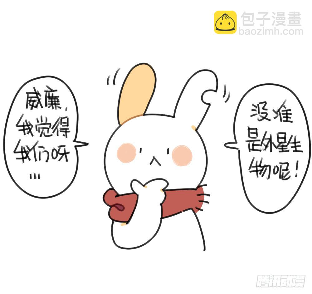 44、威廉威廉，你说我们会不会是3