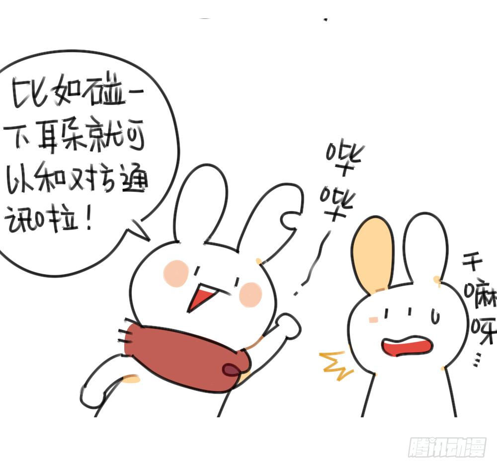 44、威廉威廉，你说我们会不会是4