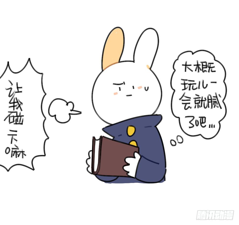 44、威廉威廉，你说我们会不会是6
