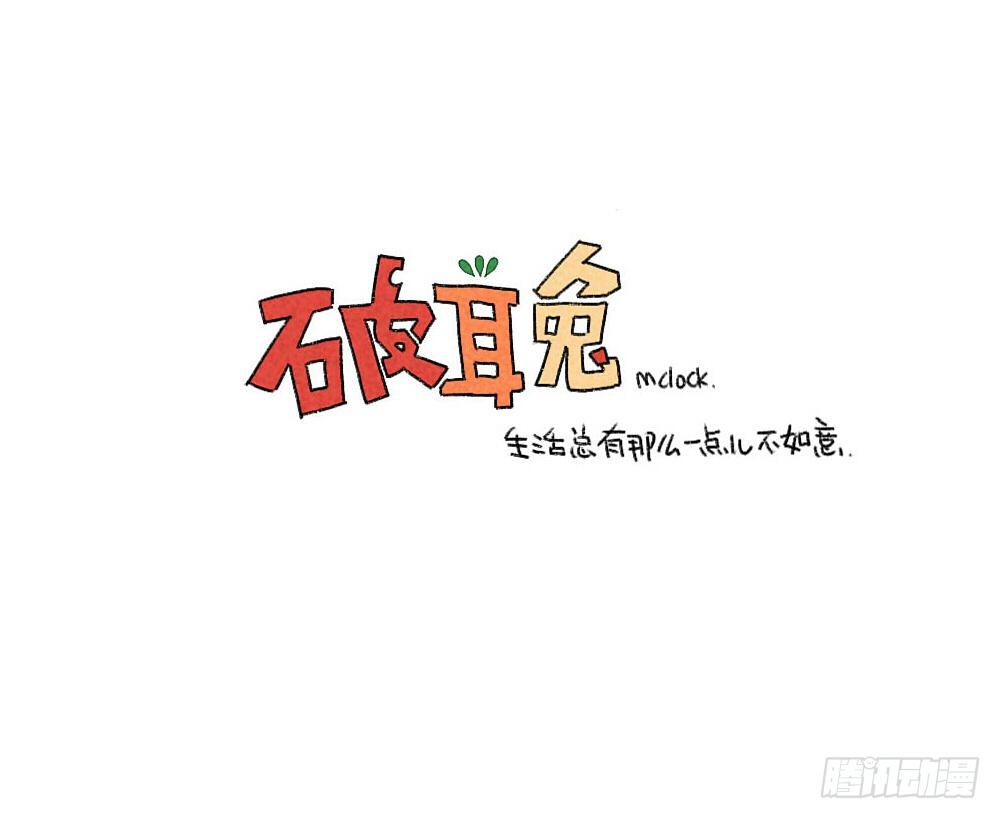 45、比小兔子更可爱的，是小小兔17