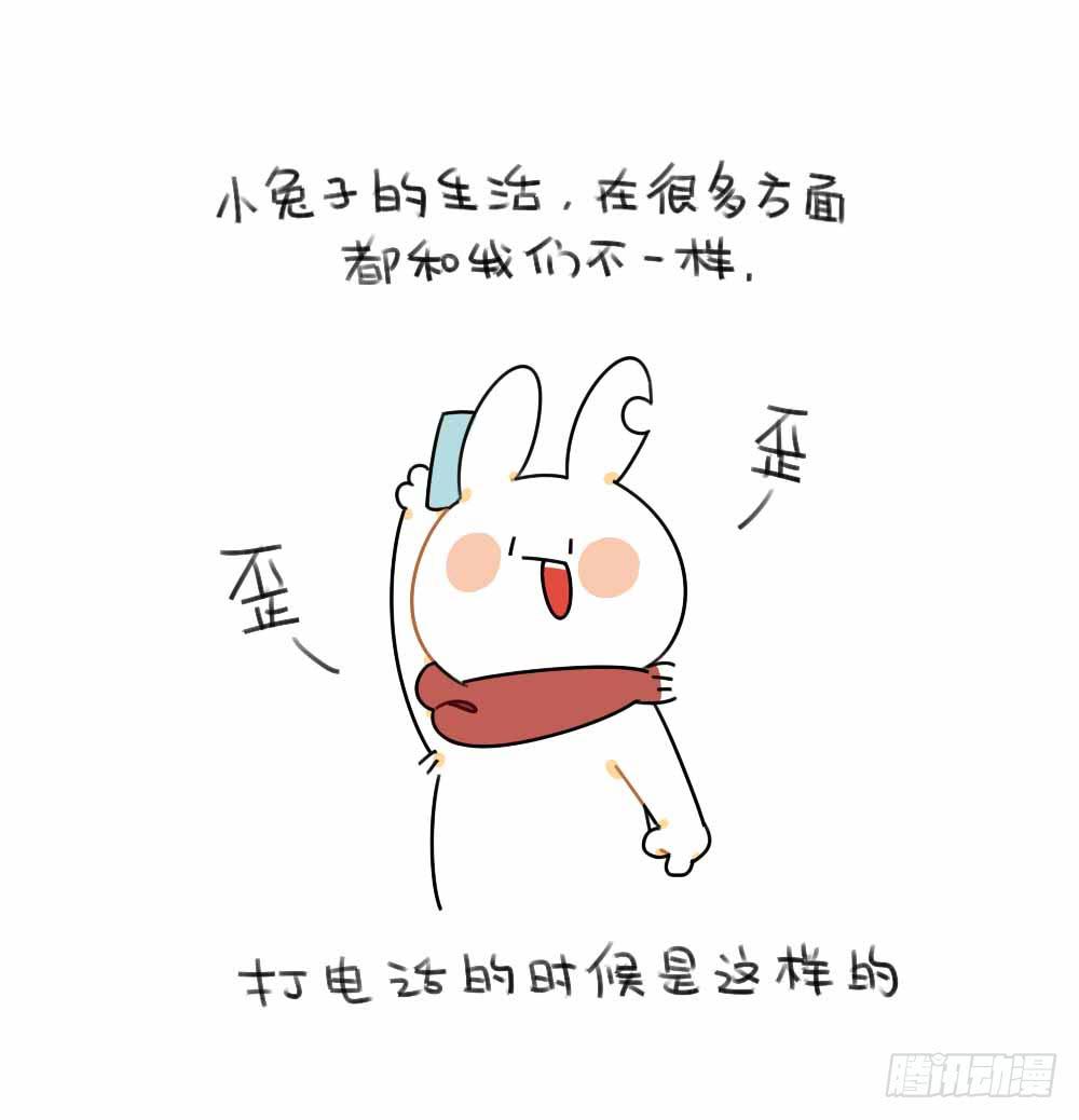 46、小兔子们的生活有很多地方和0