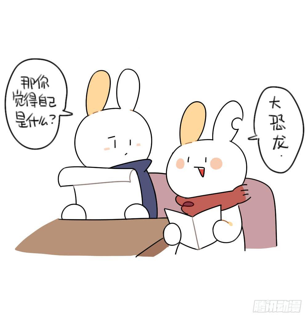 46、小兔子们的生活有很多地方和8