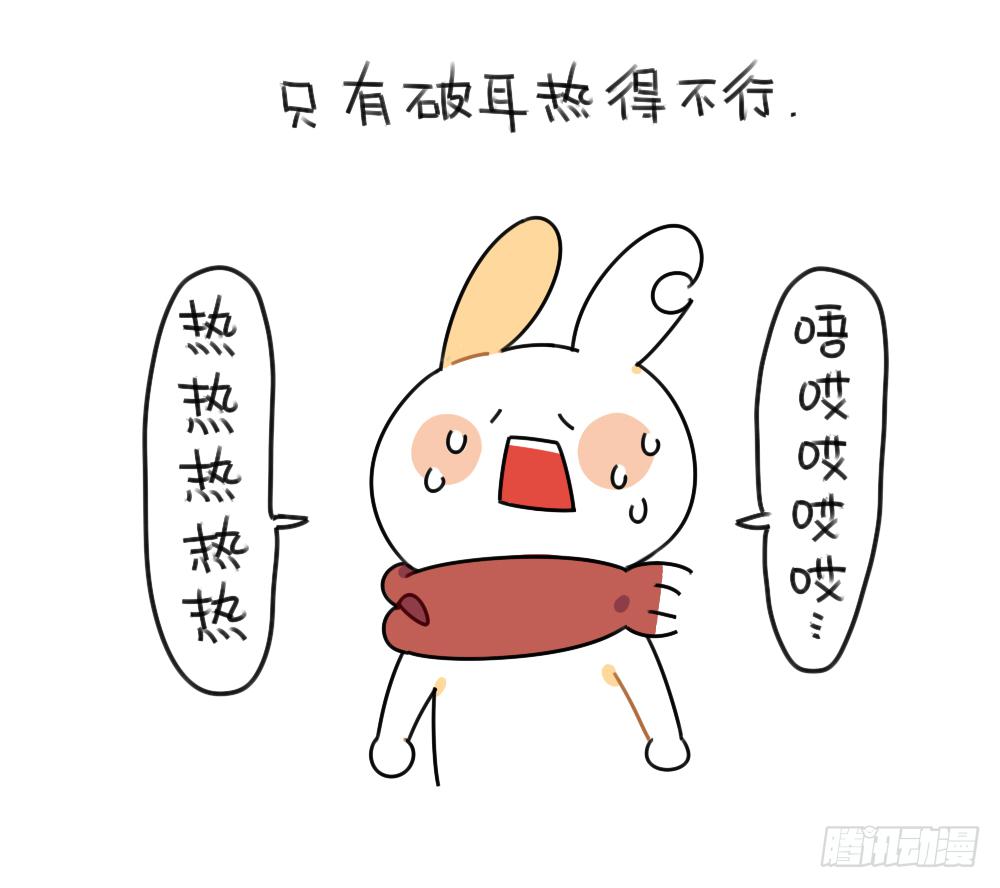 47、因为我毛茸茸的呀~ ​​​1