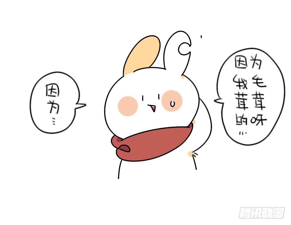 47、因为我毛茸茸的呀~ ​​​3