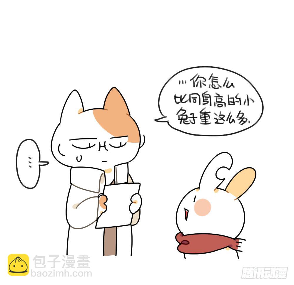 47、因为我毛茸茸的呀~ ​​​5