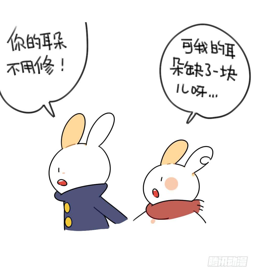缺了一块也没关系，缺了一块，也很10
