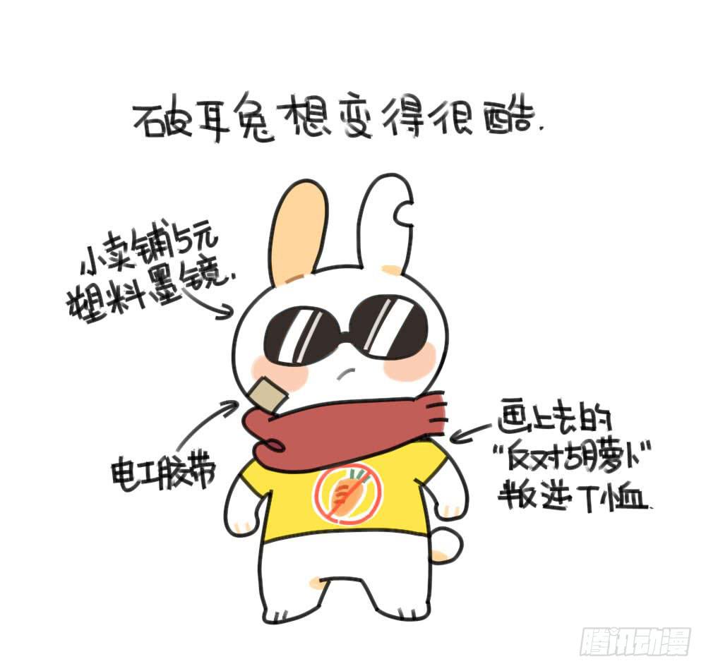 50、芋圆什么的，对于一只很酷的0