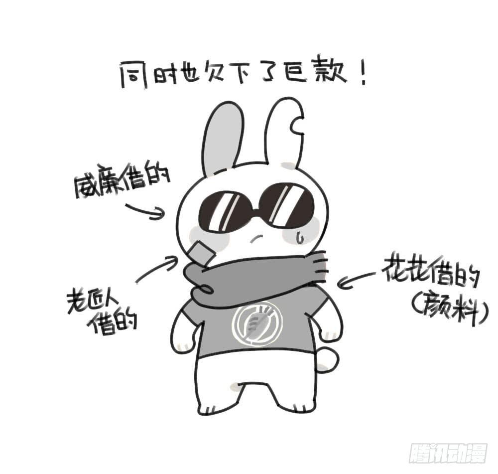 50、芋圆什么的，对于一只很酷的1