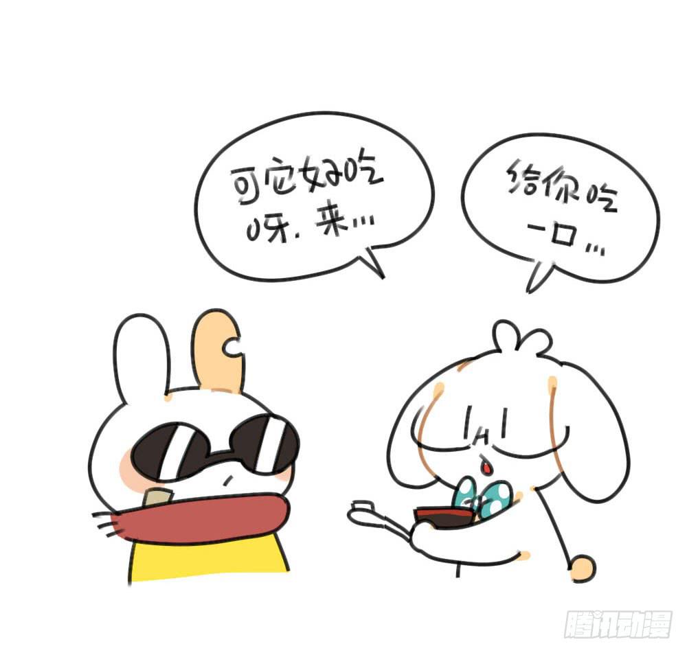 50、芋圆什么的，对于一只很酷的10