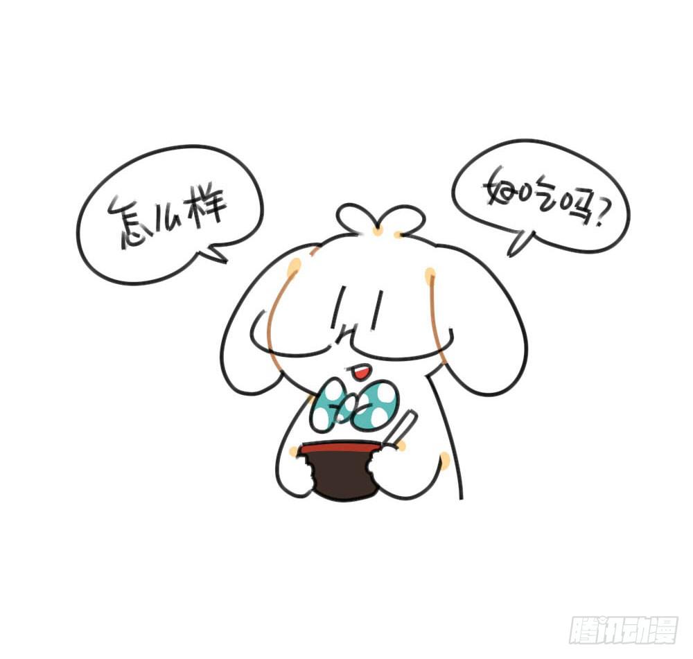 50、芋圆什么的，对于一只很酷的12