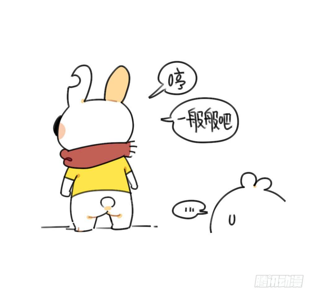50、芋圆什么的，对于一只很酷的13